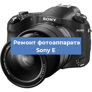 Замена шторок на фотоаппарате Sony E в Новосибирске